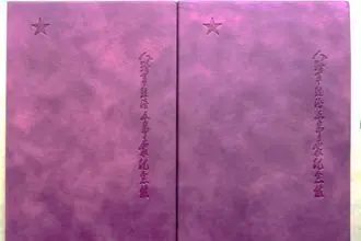 八路军驻洛办事处纪念馆-官方网站
