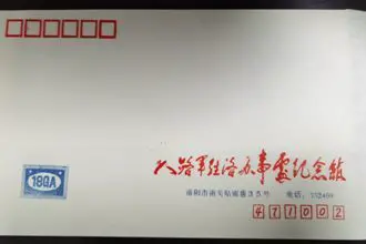 八路军驻洛办事处纪念馆-官方网站