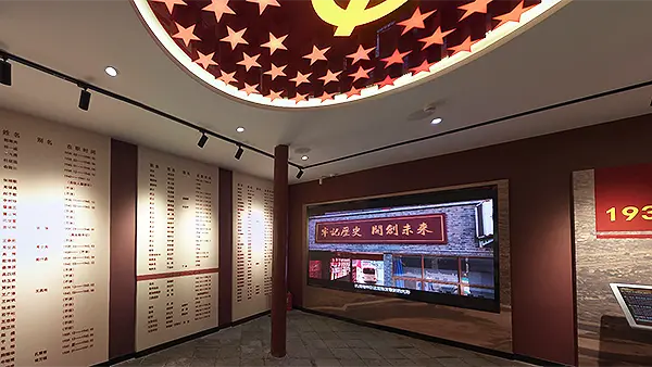 八路军驻洛办事处纪念馆-官方网站