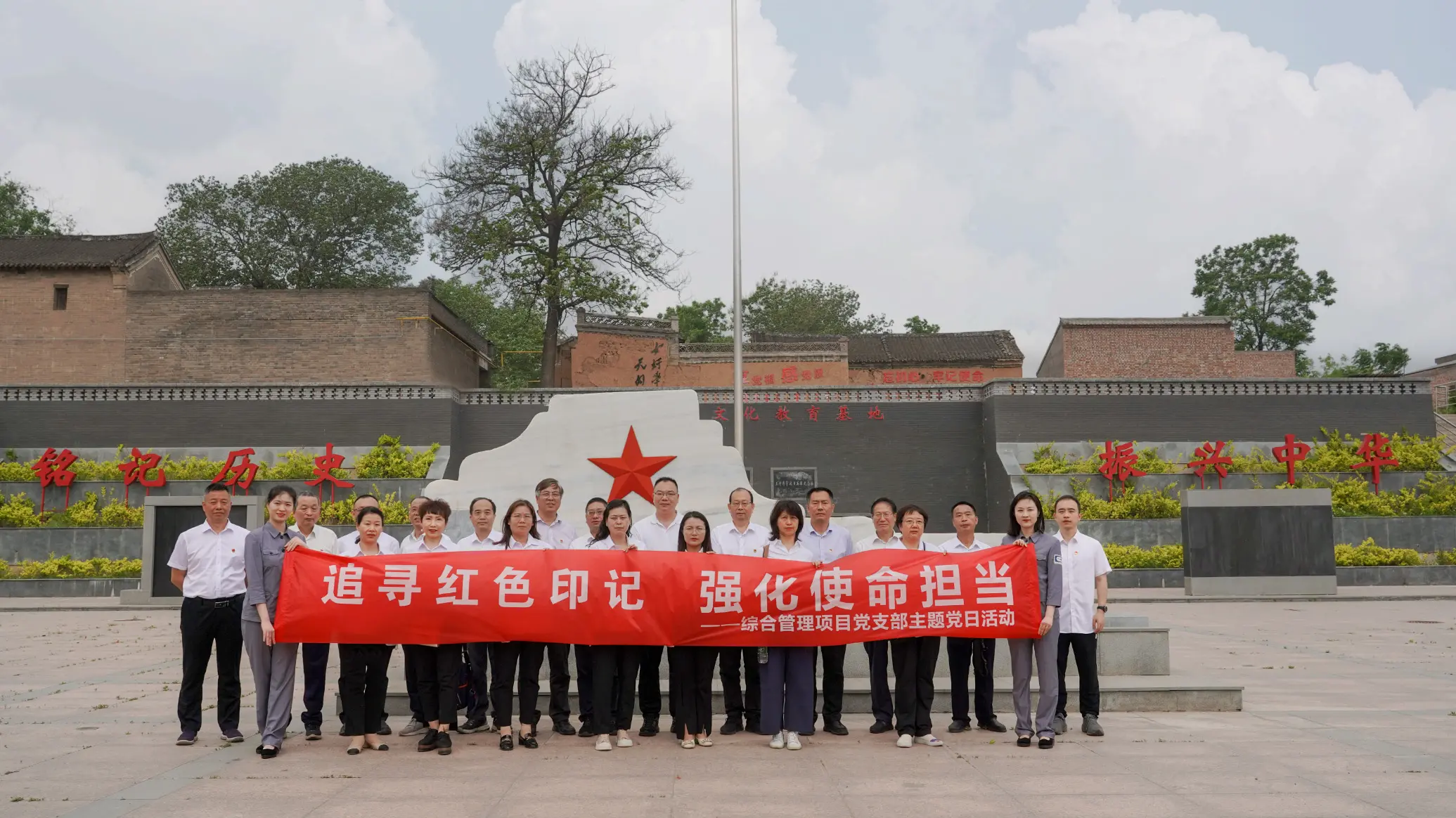 八路军驻洛办事处纪念馆-官方网站