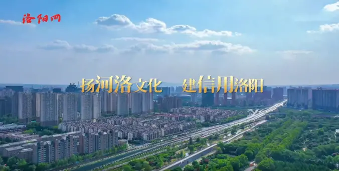 八路军驻洛办事处纪念馆-官方网站