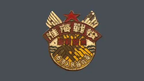 八路军驻洛办事处纪念馆-官方网站